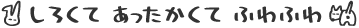 낭  ӂӂ